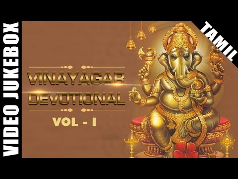 1008 vinayagar pottri tamil devotional songs free download